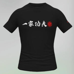 Rashguard The Kung Fu Club